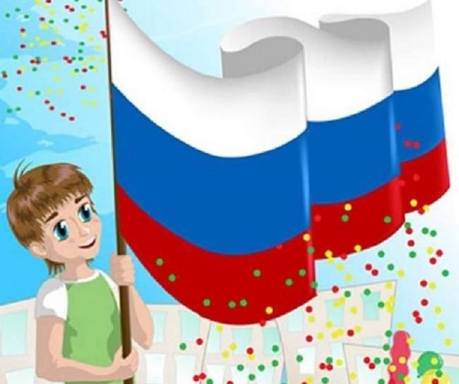«Флаг Российский наш окрашен в белый, синий, красный цвет.