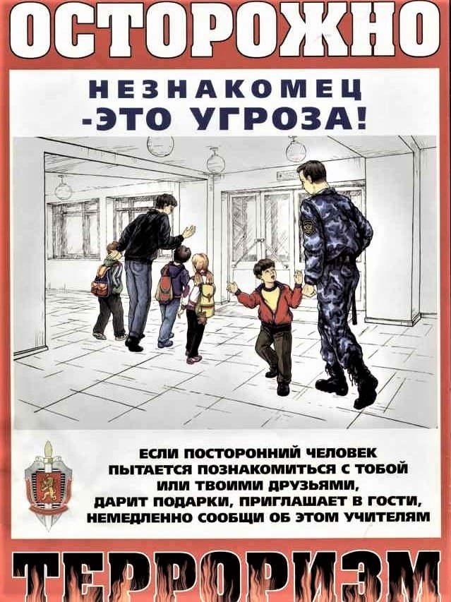 Круглый стол 