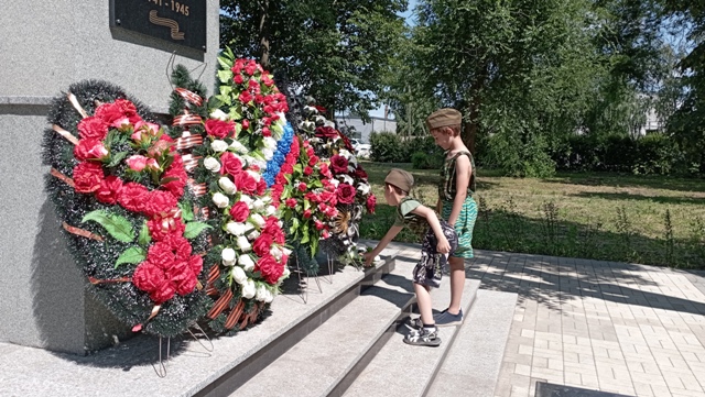 День памяти и скорби 