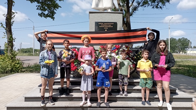 День памяти и скорби 