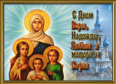 Православный час 