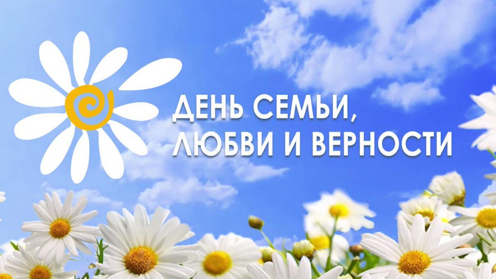 Мастер класс 