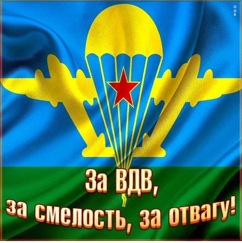 Спортивно - игровая программа 