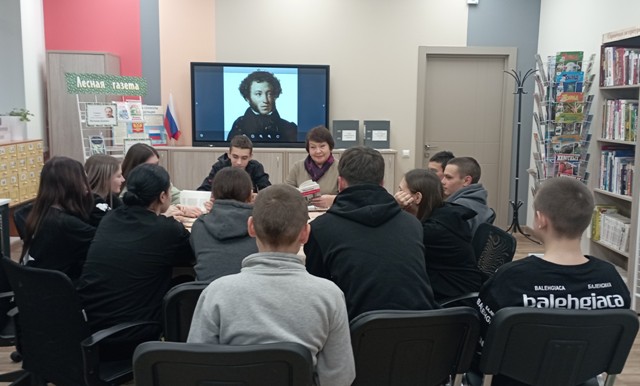 Познавательный час 