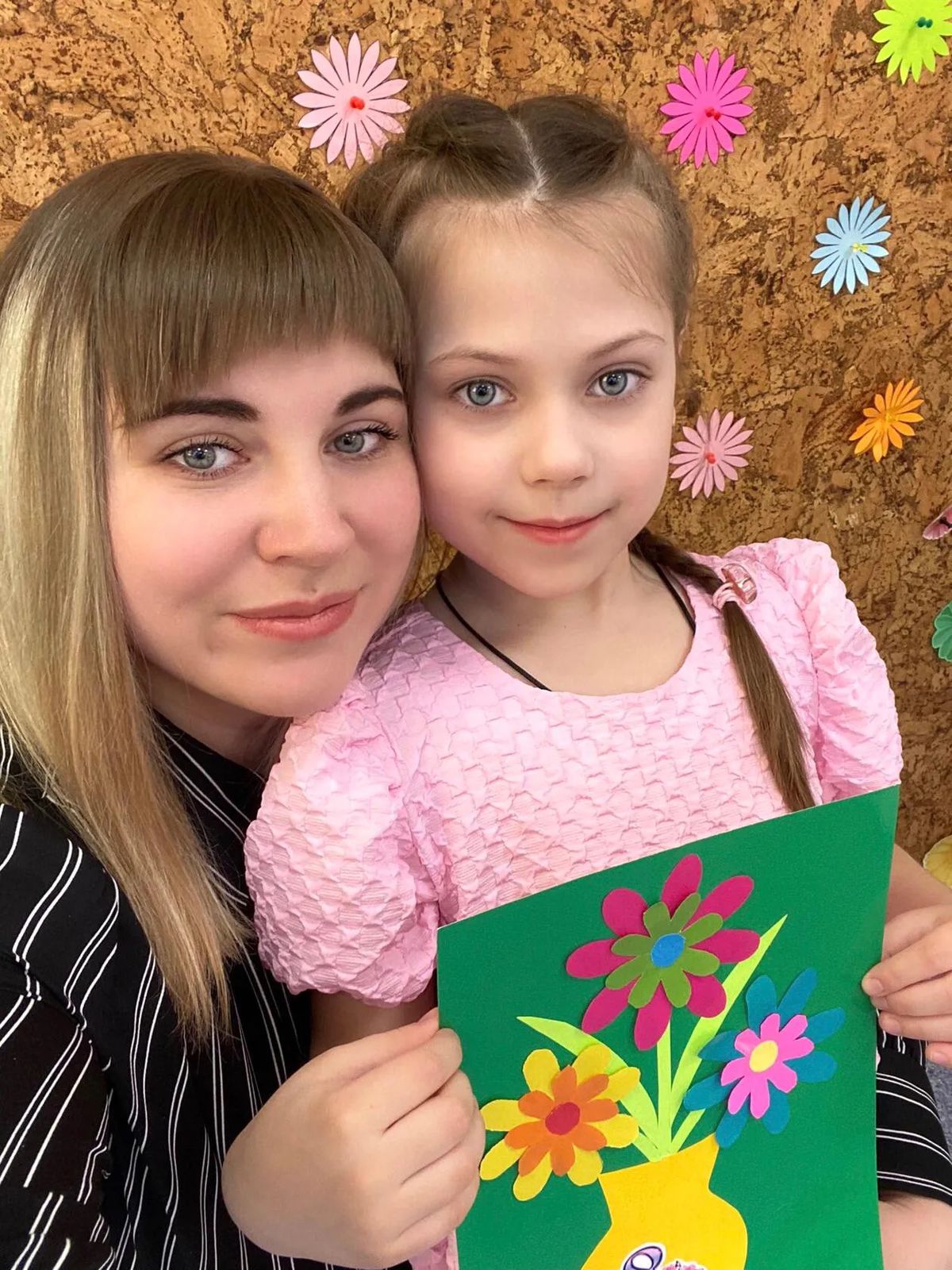 Семейный вечер 