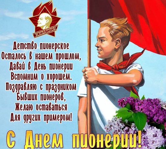 Познавательная программа 