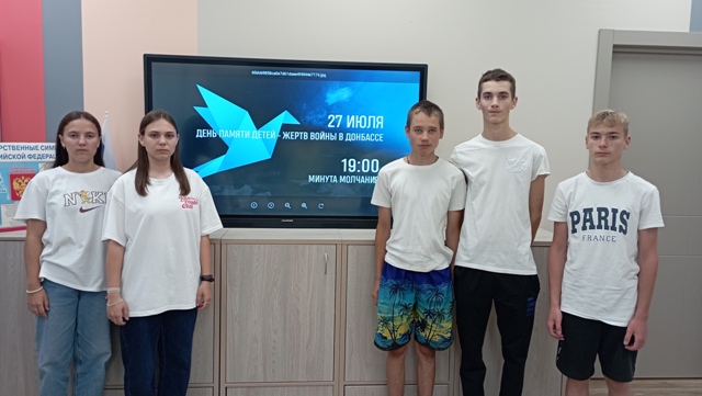 Акция 
