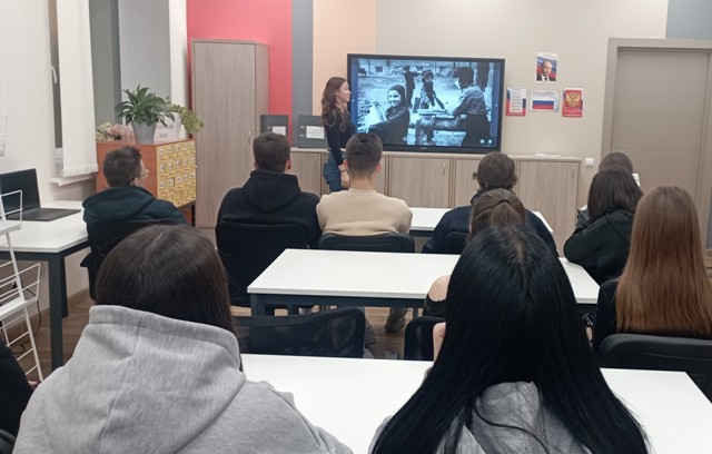 Урок мужества 