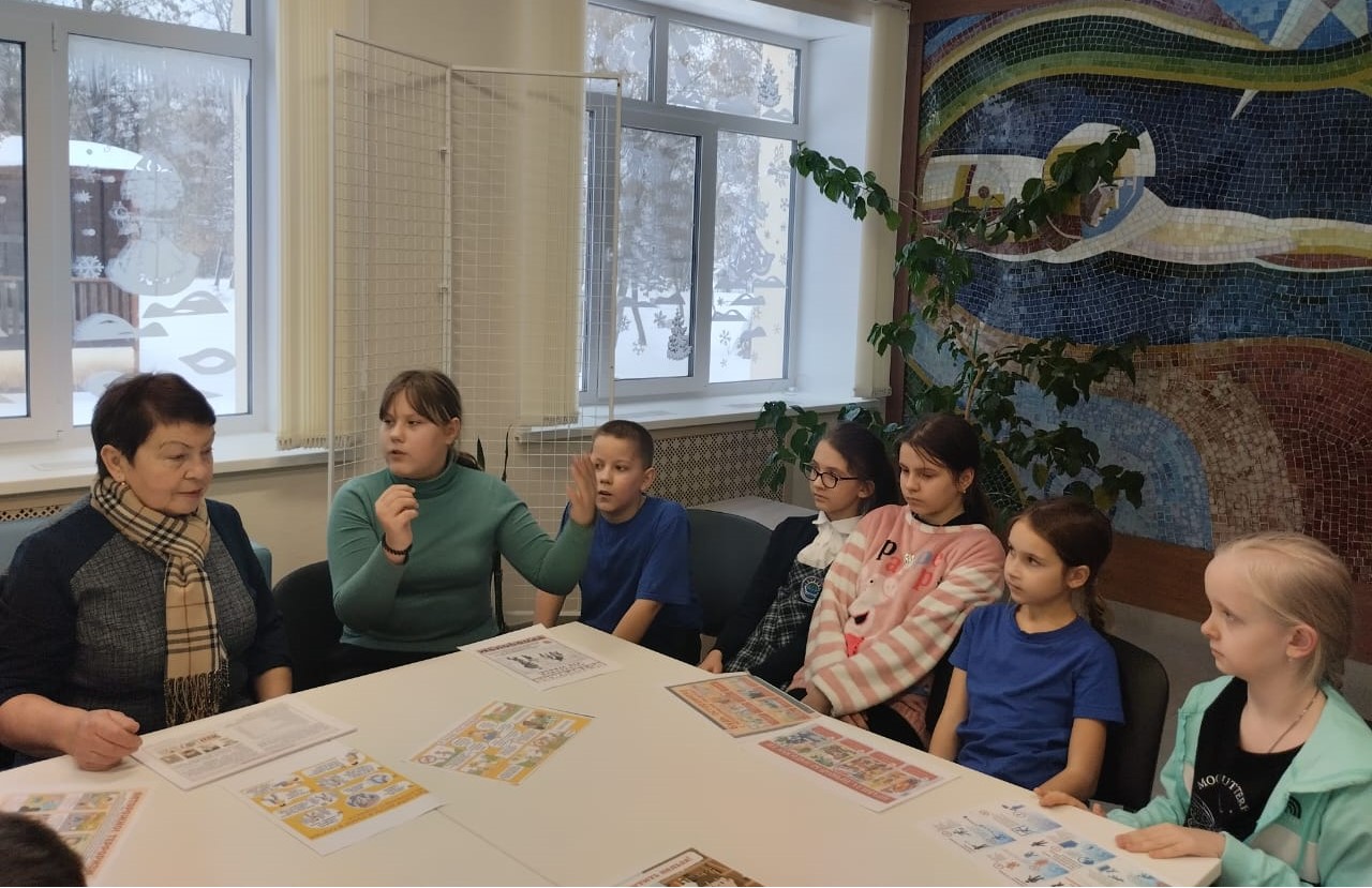Урок безопасности 