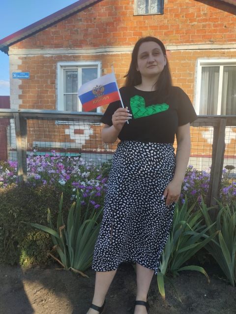 Акция 