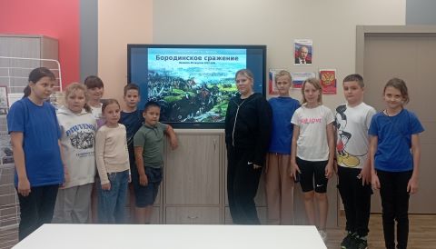 Исторический час 