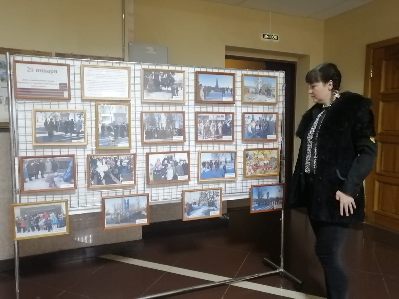 Выставка в рамках декады «Память и Слава»