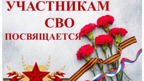 Концерт для ветеранов ансамбля 