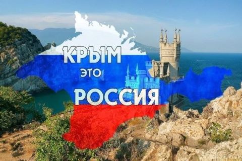 Исторический час 