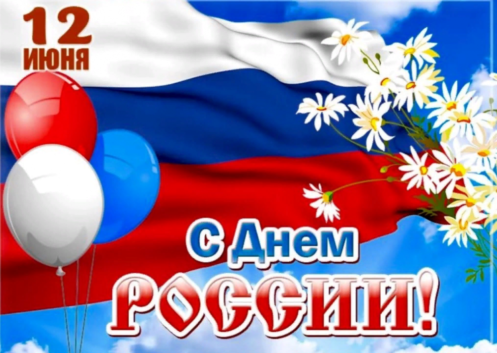Тематическая программа 