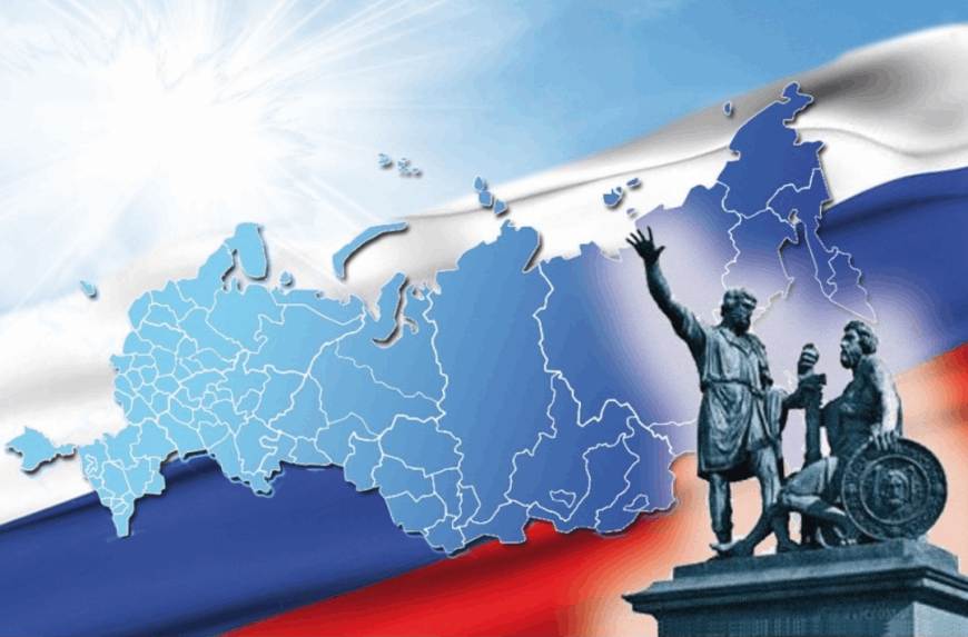  «В единстве сила»