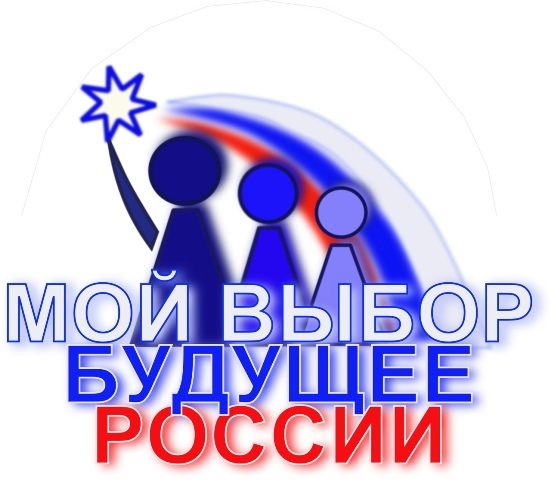 Деловая игра 
