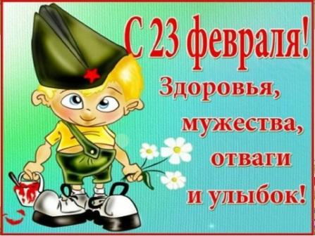 Февраль,февраль - солдатский месяц