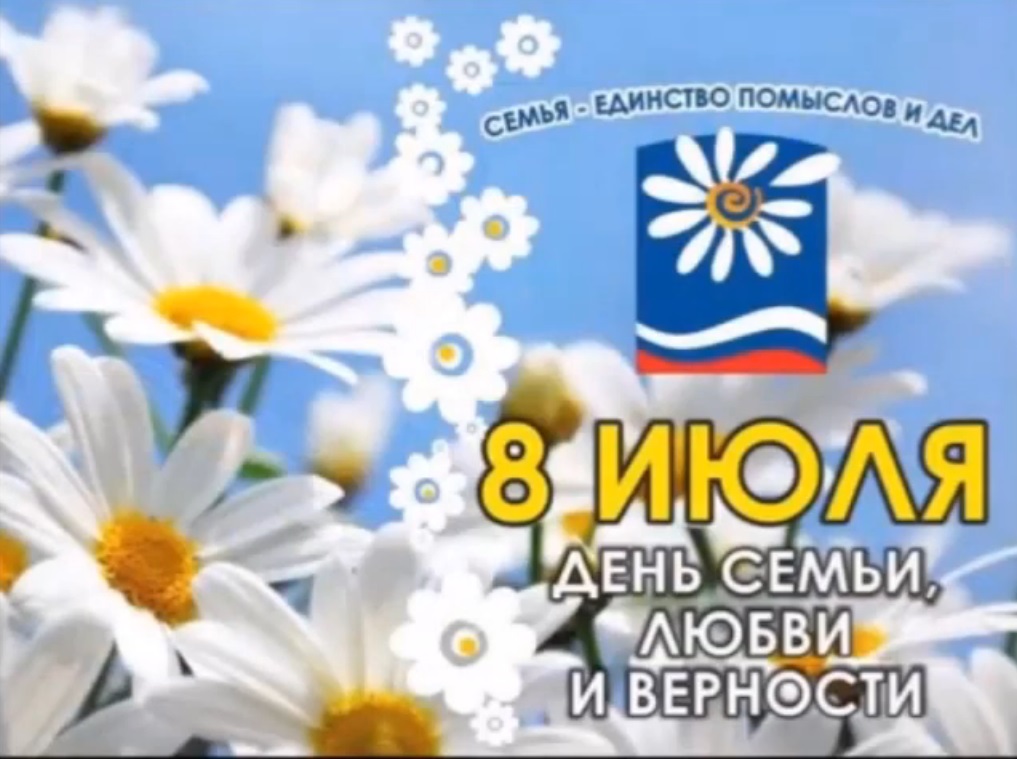 Образец любви и верности от Петра и Февронии
