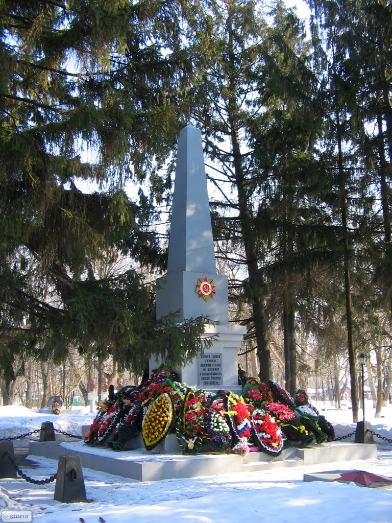 Захоронение в городе Боброве (часть 4)