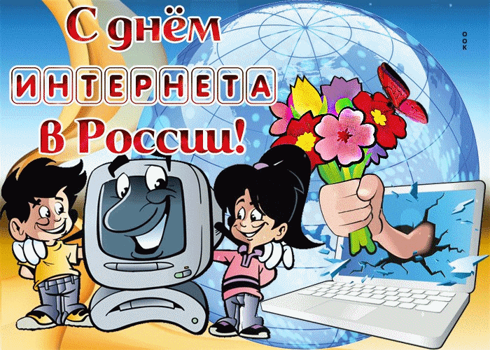 «Всемирная паутина» тематическая программа для молодёжи.