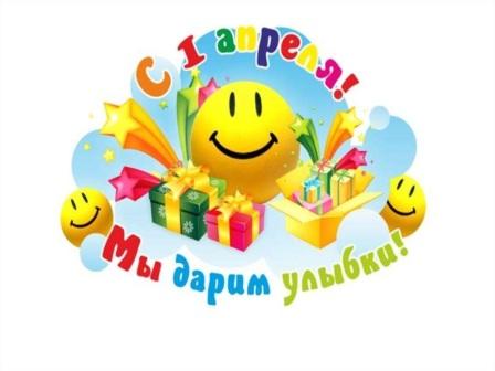 Смеяться разрешается