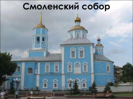 По святым местам
