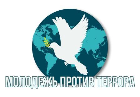 Мы против экстремизма