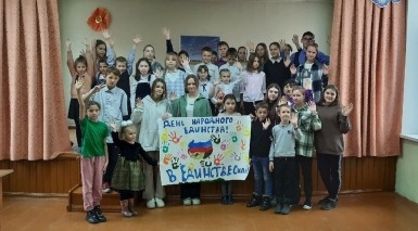 От дружбы наша Родина сильнее