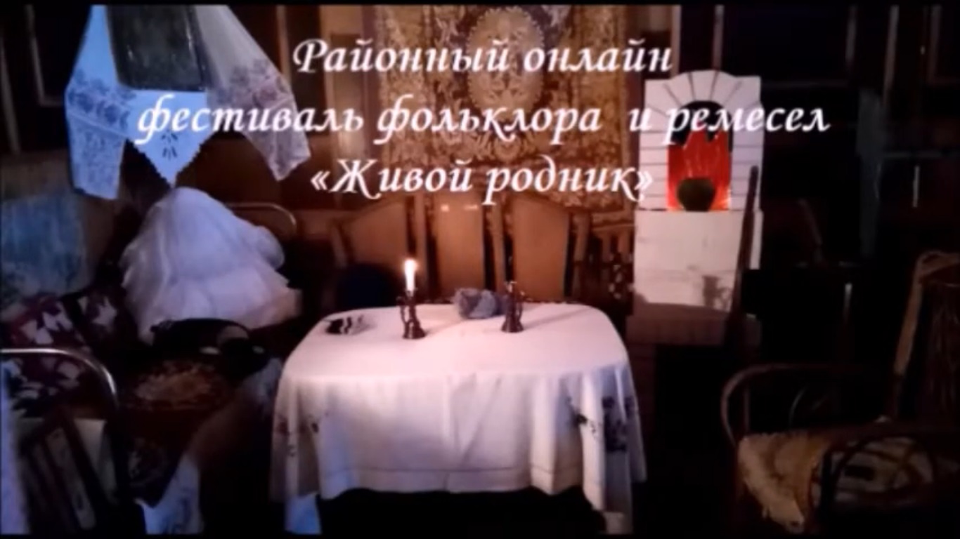 Русские посиделки