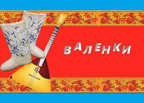 Зима по-нашему