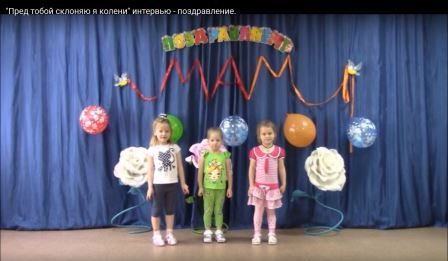 Перед тобой склоняю я колени
