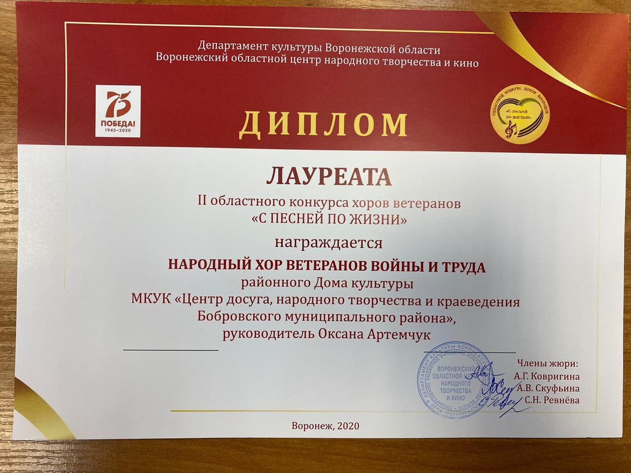 Наши успехи