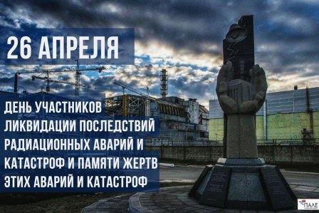 Учись у героев Отчизну беречь