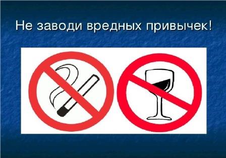 А если не бросишь?