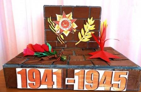Пройдем победным маршем