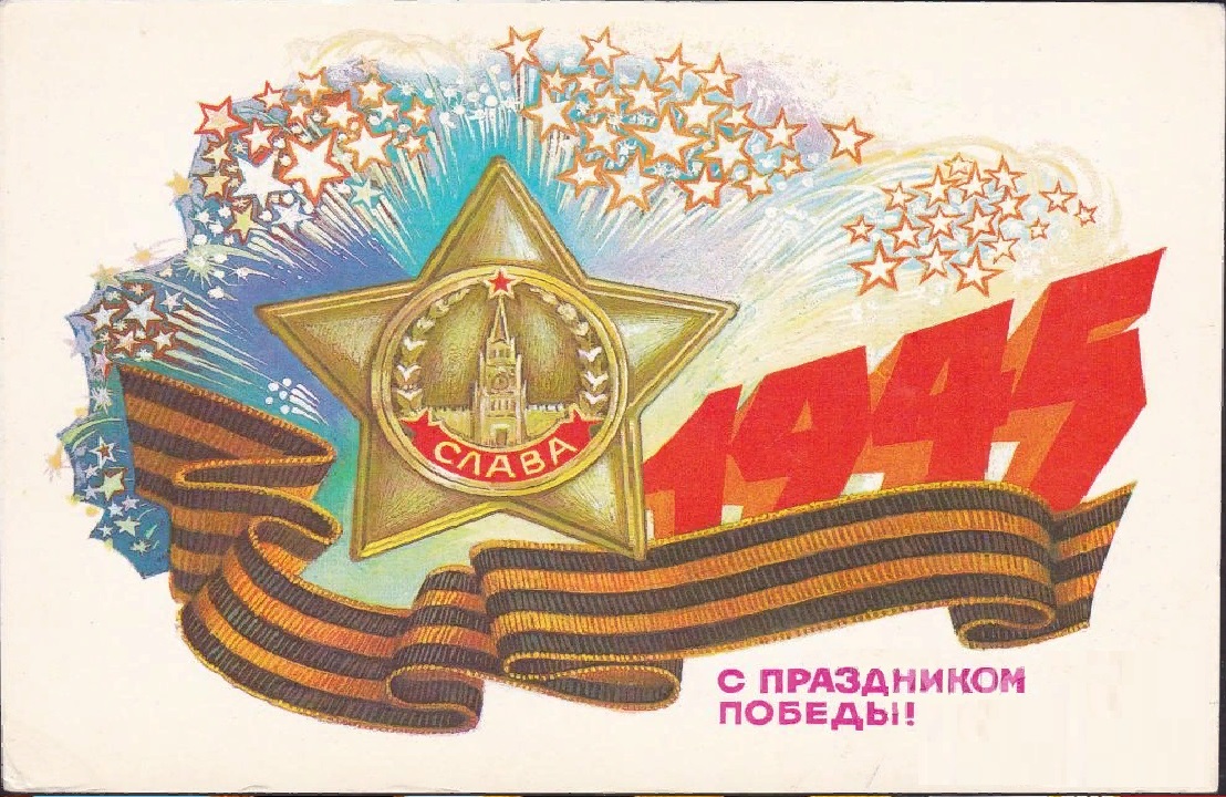 Без права на ошибку