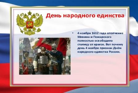 Многонациональное разноцветье