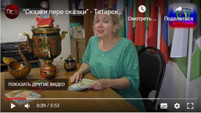 Цикл видеороликов 