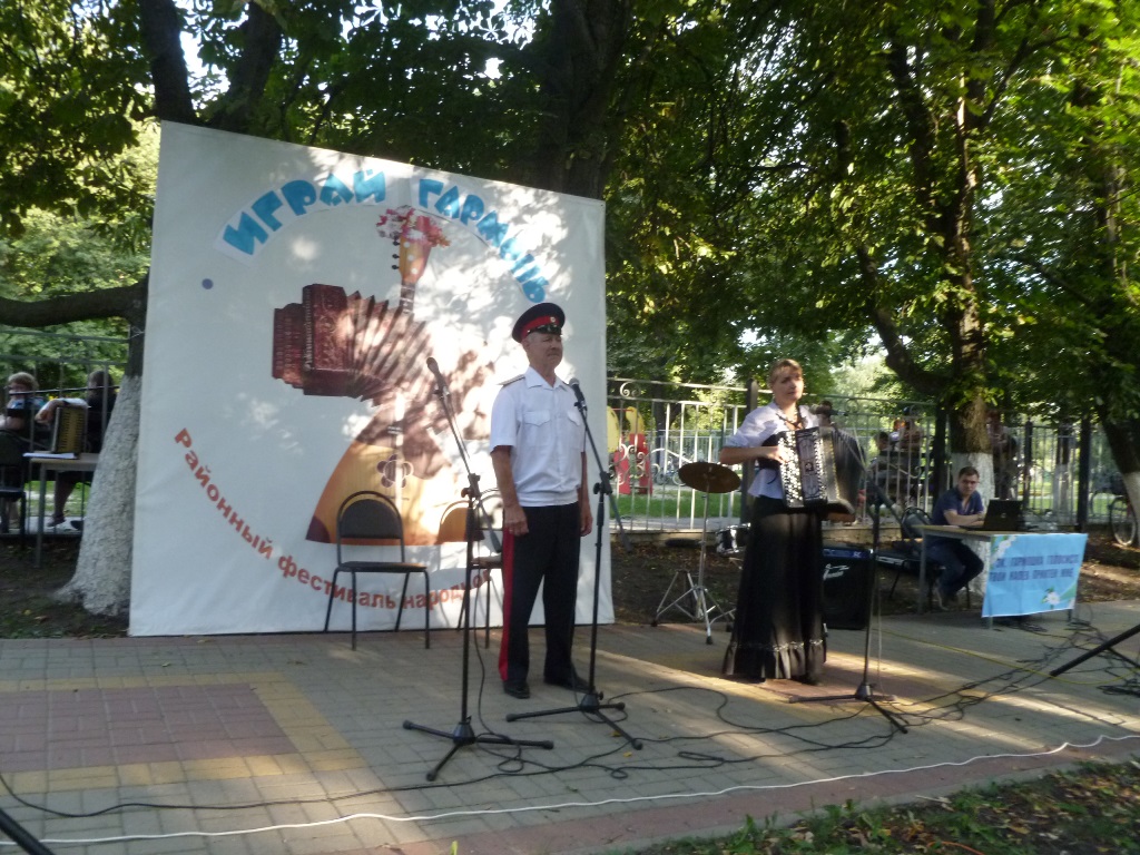 Концерт 