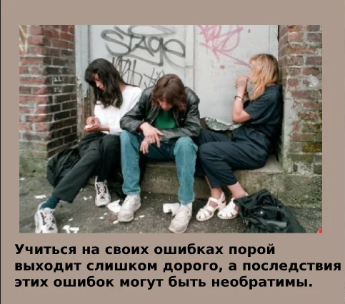 Выбор есть всегда