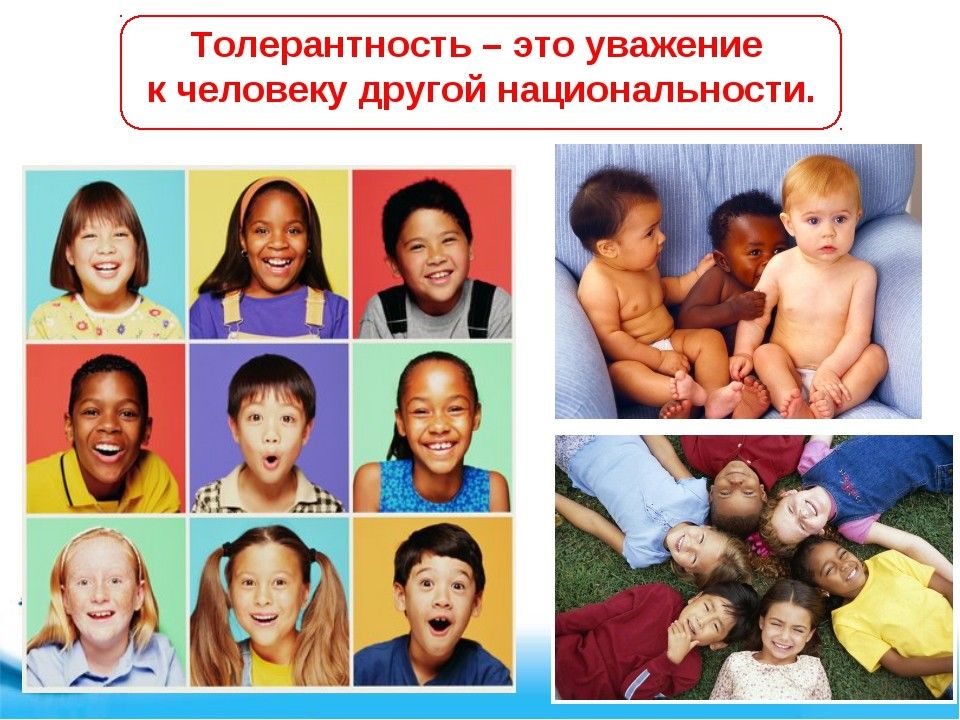 «Дружба всех народов».