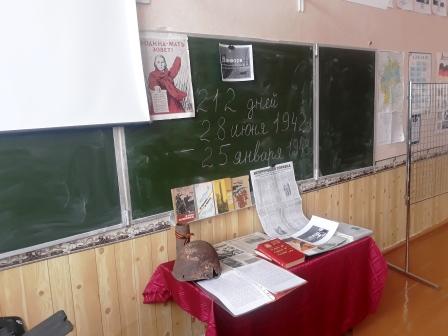 Информационный час 