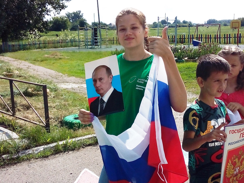 12 июня - 