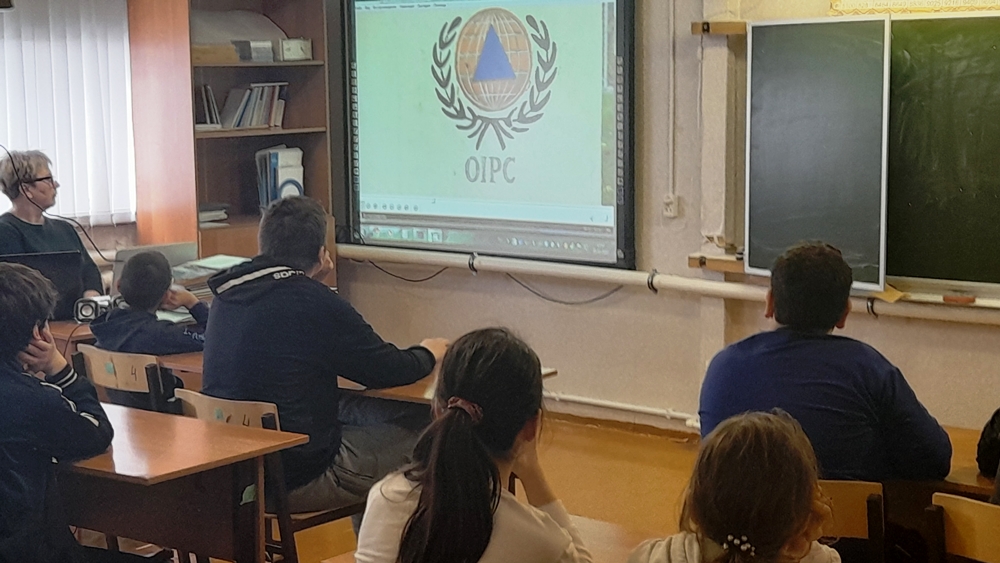 «Всемирный день гражданской обороны»