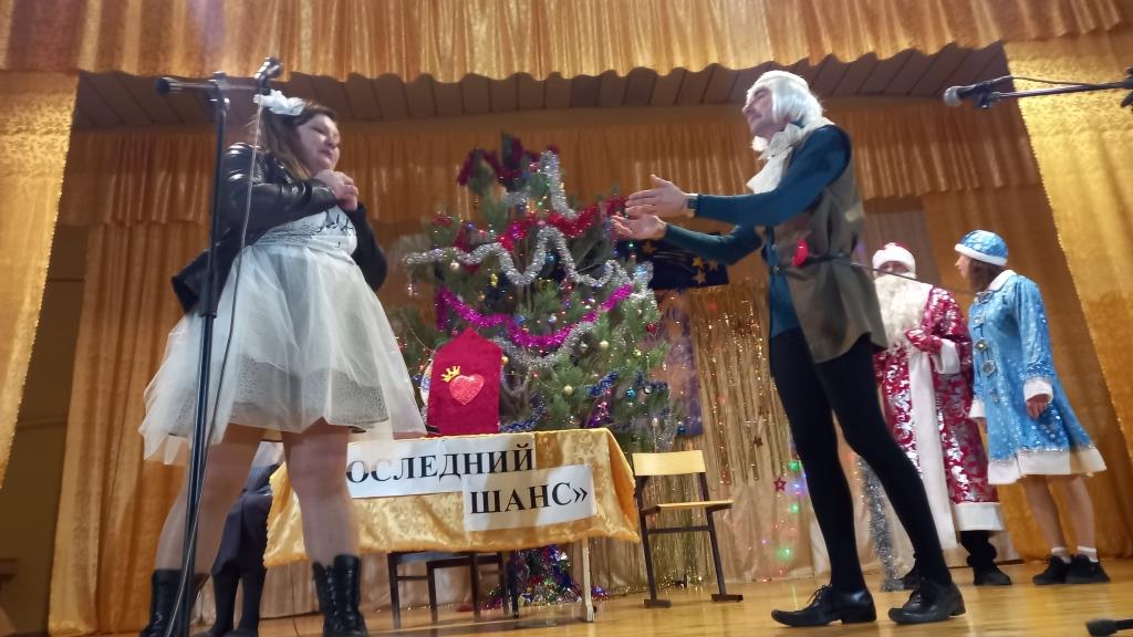 Новогодний вечер 