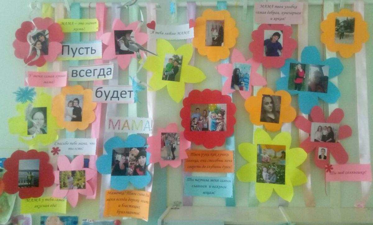 «Мамины руки».