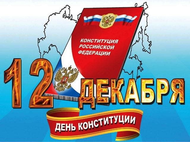 Информационный час 