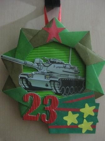 Мастер-класс 