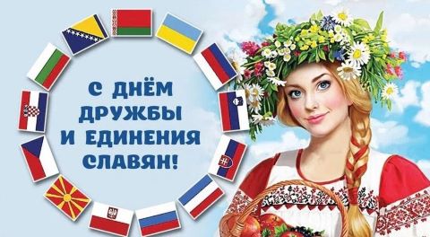Литературно - музыкальная композиция 
